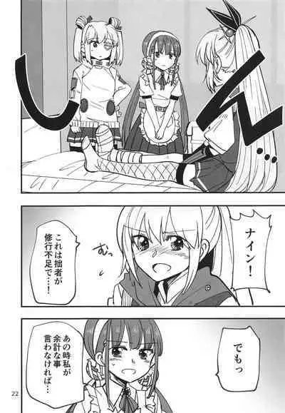 Shinobanu Ninja wa Yu ni Tsukaru