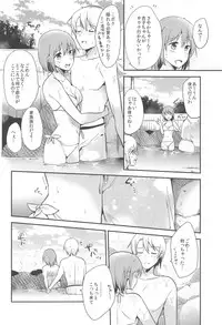 MadoHomu no Yu Puella Magi Dosukebe Onsen