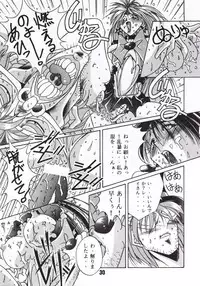 Moon A Go! Go! [Sailor Moon]