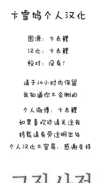 HouseHold Affairs 【卞赤鲤个人汉化】1~34话（持续更新中）