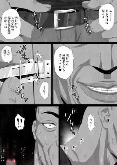 [Hyper Dropkick (Jii)] Share ni Naranai Eroi Hanashi / Nikubenki (Toile) no Hanako-san