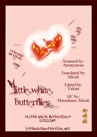 [Oneekyou (ML)] Zeroin Yon ~Futago ga Hitotsu ni Naru Gishiki~ | Zero Depravity IV ~Ritual of Twin Unification~ (Fatal Frame) [English] =LWB= [Digital]