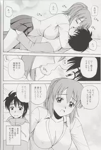 (C78) [G-Scan Corp. (Satou Chagashi)] Le beau maitre Omnibus (Zero no Tsukaima)