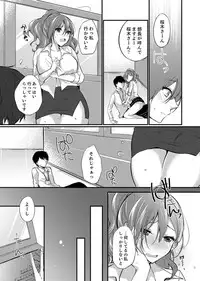 Shucchousaki no BusHo ga Doushitsu!? ~ Double Bed de Onna Joushi to Deisui SEX