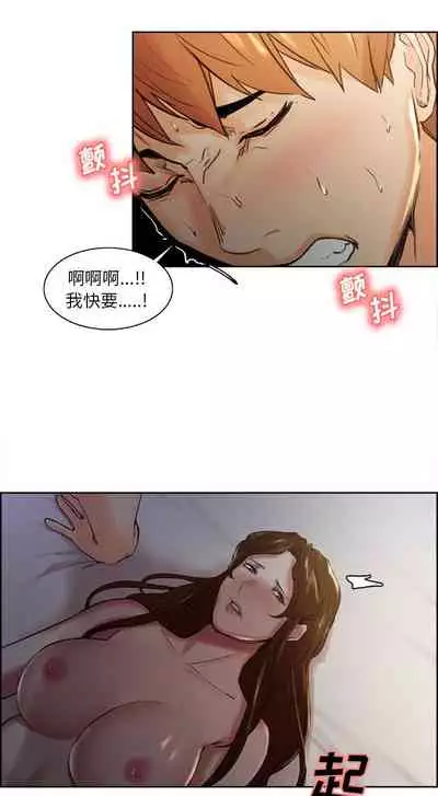 岳母家的刺激生活 1-50