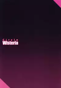 [Wisteria (Fuji-han)] Miyu-san, Tondemonai Hatsujou o Shite Shimau (Fate/kaleid liner Prisma Illya) [Chinese] [無毒漢化組] [Digital]