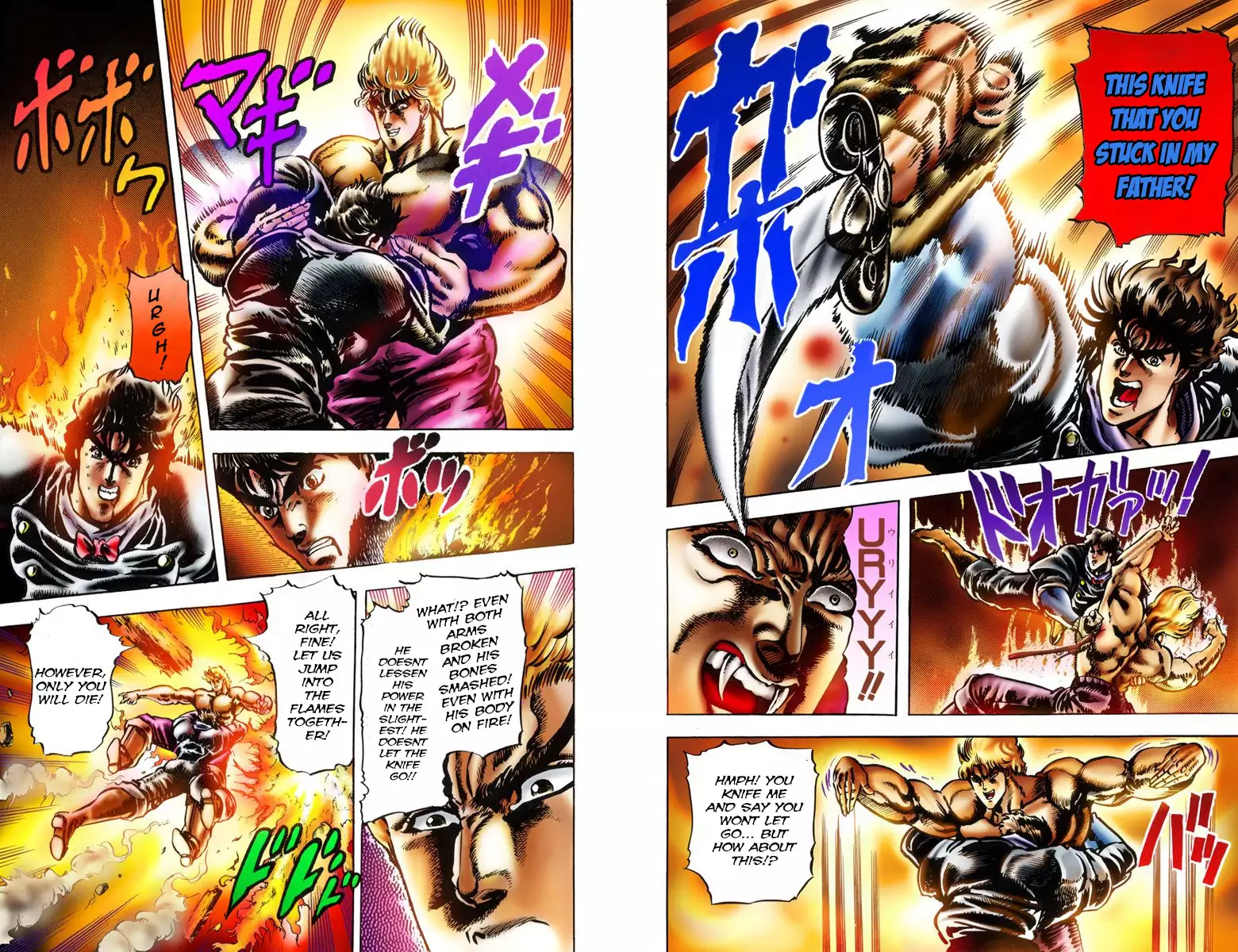 JoJo's Bizarre Adventure - Part 1: Phantom Blood