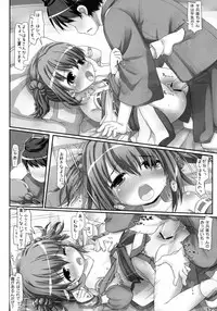 (C83) [Triple Pinch! (Hikami Izuto, Lewis)] Yabaitte Hanbei-chan! (Oda Nobuna no Yabou)