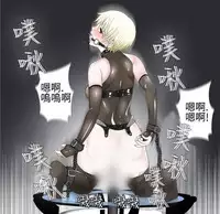 [SOSO] Franken Jo 为爱而生 法兰克赵 Ch.1~26 [Chinese]中文