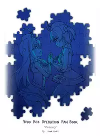 (C86) [JUNK STORY (Michairu)] PIECES (Vividred Operation) [English] =LWB=