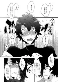 (Dai 16-ji ROOT4to5) [Ash Wing (Makuro)] Gozenreiji no Koubousen (Fate/Grand Order)