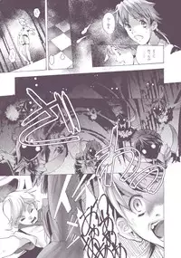 (C81) [にわかあめ×Wi-Z GARAGE] NYMPHOMANIA (東方) (エロ)