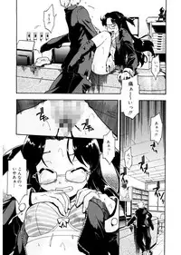 [Akishima Shun] First Invitation [Digital]