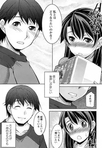 [zen9] Tsuki-wo Ai-Shite - Tsuki-ni Koi-shite 2