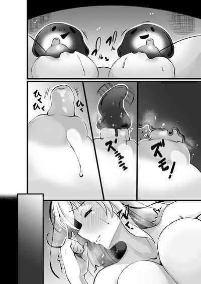 魔法少女セイントリリィ・浸蝕 ～魔法少女がえっちな敵に敗北して悪堕ち怪人化するまで～