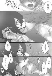 (Zenkai Cadence 6) [MEAD (Metsuko)] Team Futari no 3-kaime no Ecchi desu! (Yowamushi Pedal)