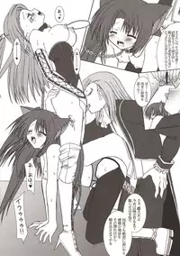 (C67) [VENOM, ElectromagneticWave (Various)] Mimimite