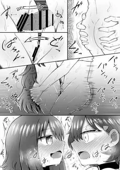 SekuShura Game: Kouhen