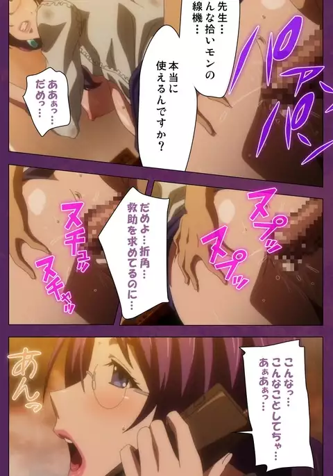 Jutaijima Special Complete Ban