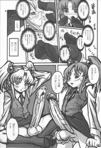 (Futaket 2) [GADGET, Kakumei Seifu Kouhoushitsu (A-10, RADIOHEAD)] Minna Igai no Neta (Various)