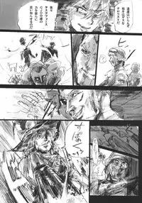 (Kouroumu 6) [Denpa Yun Yun] CJDG (Touhou Project)