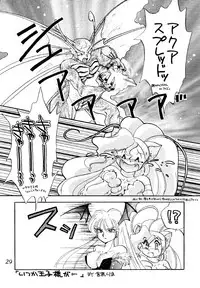 (C47) [Office Neko (Various)] Vampire Book V (Darkstalkers)