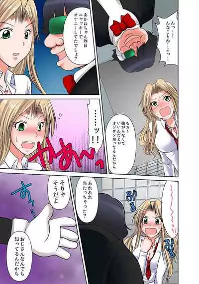 出会ってから即マンできる理由