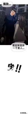 HouseHold Affairs 【卞赤鲤个人汉化】1~18话(持续更新中)