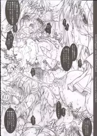 (C66) [Galaxist, Synthetic Garden (Various)] GreenPapper and RedChelisauce (Final Fantasy XI)