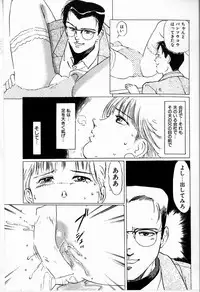 [Manno Rikyu] Reijou