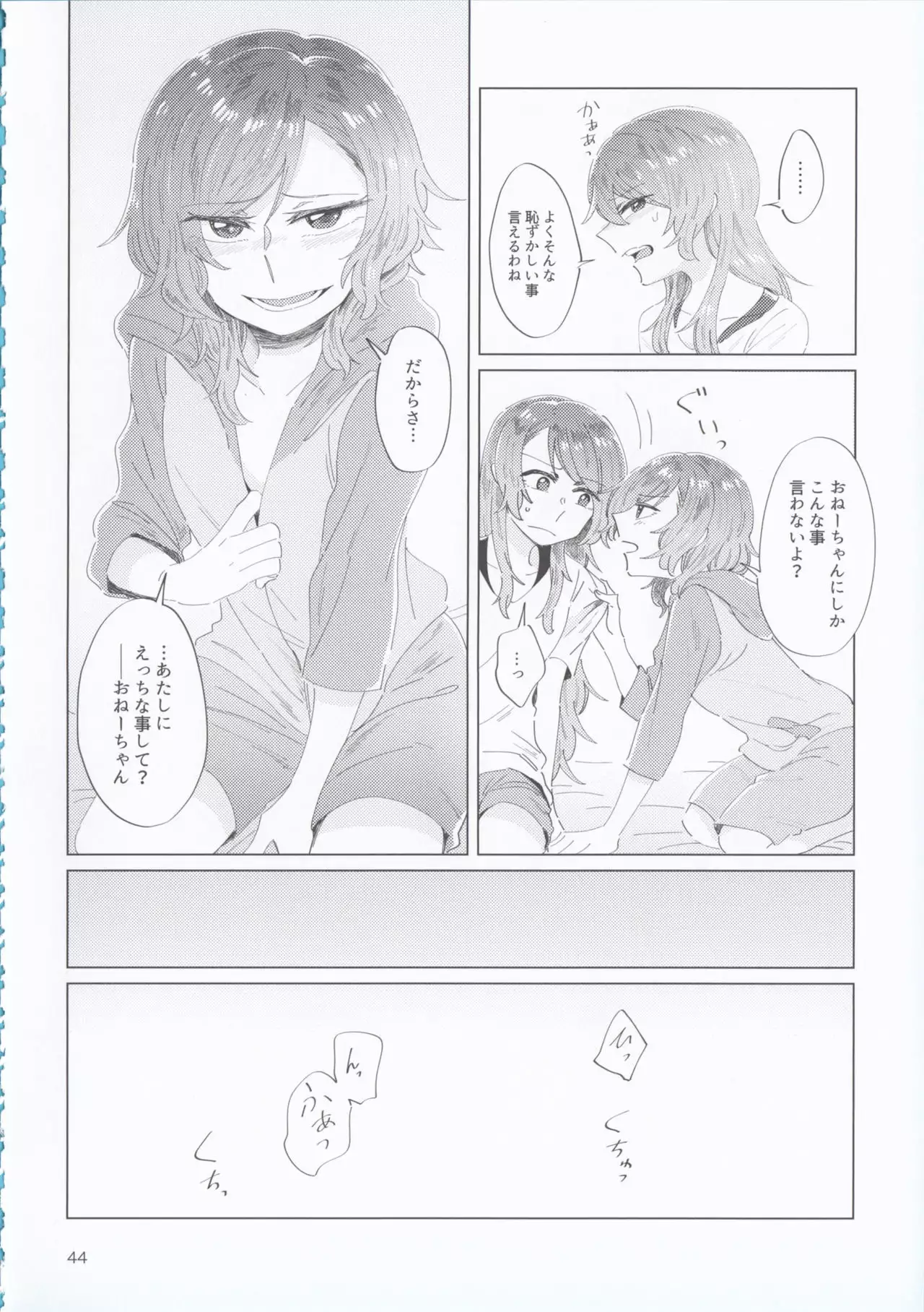 can't wait till night