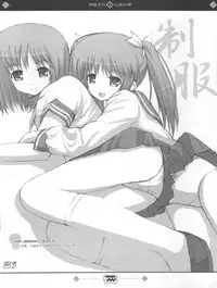 (C66) [SANGENKAIDOU (Mifune Yatsune)] Keisuhousiki 2 (Various)