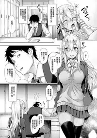 [Awayume] Anata to Nara... (COMIC Unreal 2017-12 Vol. 70) [Chinese] [無邪気漢化組] [Digital]