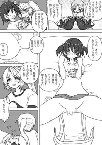 [Chijoku An (Kakuno Yuuri, Mizukawa Miona)] Mei to Omutsu to Imouto ni Sareta Boku