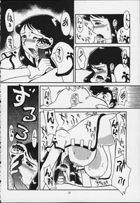 (C59) [Cha Cha Cha Brothers, Rupinasu Touzokudan (Yokoyama Chicha)] Ginrei Hon X (Giant Robo)