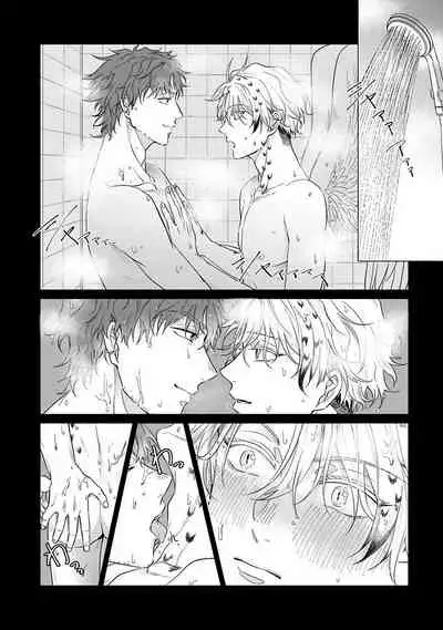 Fukurou no Koiwazurai | 猫头鹰的相思病