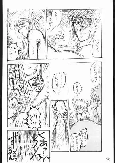 (C44) [Lasagna Club (Various)] COUNT FOR NOTHING (Various)