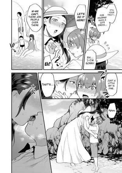 Mayugomori 〜Nee ya to boku no midarana himegoto 〜 Ch.1-4