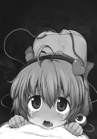 (Reitaisai 8) [Marked-two (Maa-kun)] Satori Taming (Touhou Project)