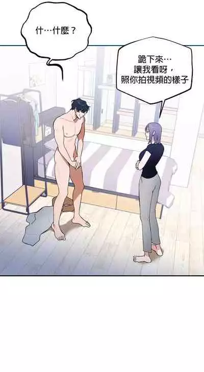 维持秘密的保安法 Ch.1-3