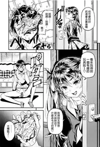 [Kinku] Mokkai suru no ? [Chinese] [final個人漢化]