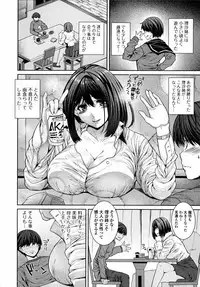 [Yoshida Inuhito] Injiru Shimai