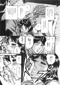 [Chikaishi Masashi] Mother Complex