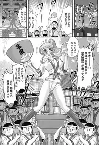 [Kamitou Masaki] Daimondai desu. Tina-sensei [Digital]