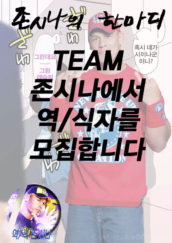 Omakebon | 오마케책