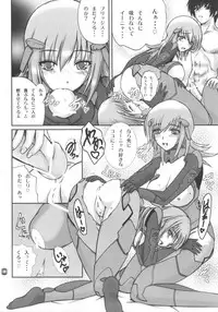 (C75) [Natakuga-yuku! (Xanadu)] Снегурочка (Muv-Luv)