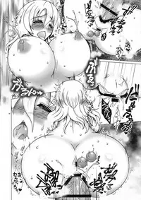 (C93) [Daifuku (Shouki)] Kono Kyoukai ni wa Tenshi ga Iru. 4 (El Shaddai: Ascension of the Metatron)