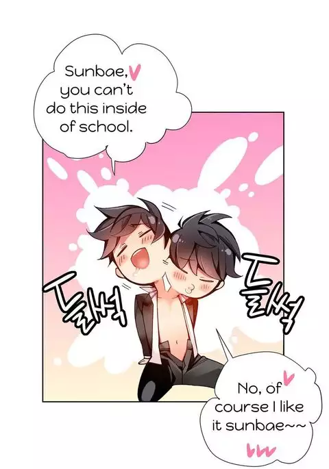 Lilith`s Cord Ch.1-41