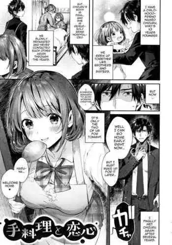 Teryouri to Koigokoro