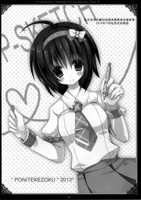 (SC64) [Poniteke Zoku (Hashimo Yuki)] Cinderella Dreaming (THE IDOLM@STER CINDERELLA GIRLS) [Chinese] [脸肿汉化组]